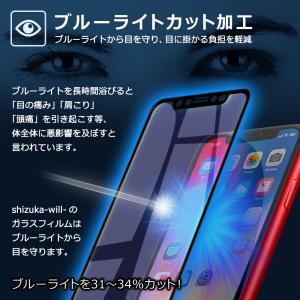かんたんスマホ2+ フィルム かんたんスマホ2...の詳細画像4