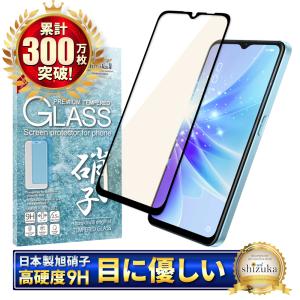 シズカウィル（shizukawill） OPPO Reno5 A フィルム reno5a ガラス