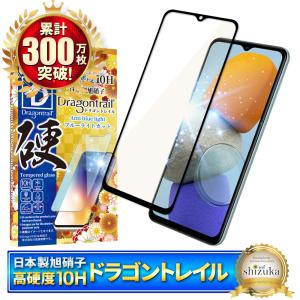 GALAXYフィルム4 ピンク 2万5千円 シズカウィル（shizukawill） Galaxy A23 フィルム Galaxy A22 5G