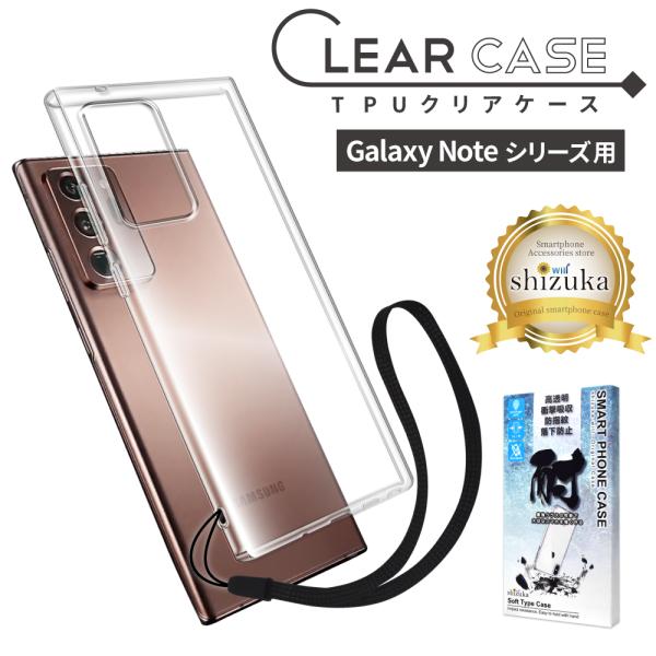 Galaxy Note20 Ultra ケース カバー SCG06 Galaxy Note10+ ク...