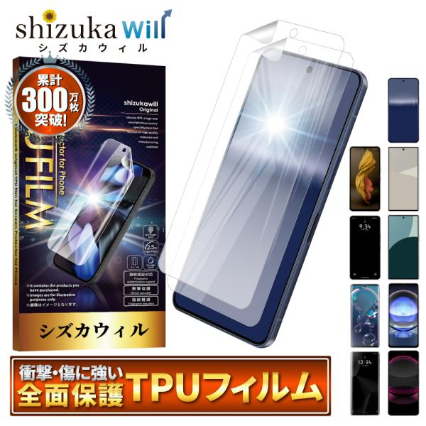 AQUOS R11 フィルム AQUOS R10 保護フィルム AQUOS R9 R8 Pro R7...