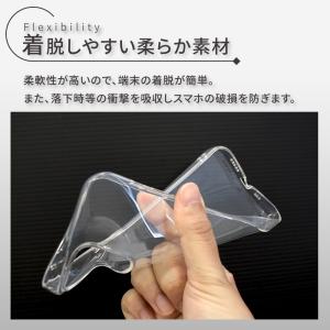 AQUOS sense10 ケース クリア A...の詳細画像4