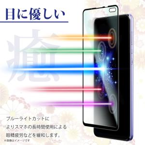 AQUOS sense10 ガラスフィルム A...の詳細画像2