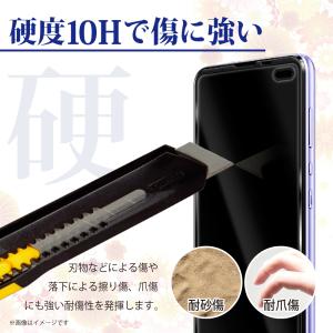 AQUOS sense10 ガラスフィルム A...の詳細画像3