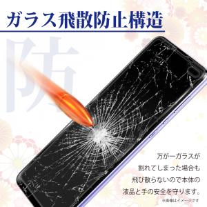 AQUOS sense10 ガラスフィルム A...の詳細画像5