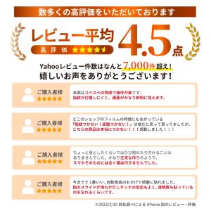 Xperia 10 vii ガラスフィルム X...の詳細画像1