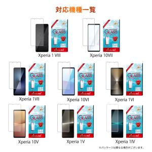 Xperia 10 vii ガラスフィルム X...の詳細画像3