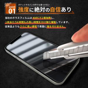 Xperia 10 vii ガラスフィルム X...の詳細画像5
