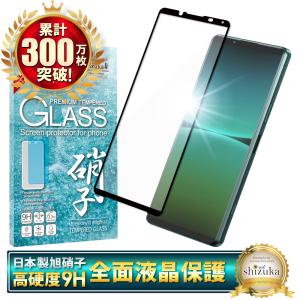 XPERIA 5 SOV41(K)液晶保護ガラス付き SIMロック解除済 楽天市場】Xperia 5 SOV41 SIMフリー SIMロック解除済み au 白