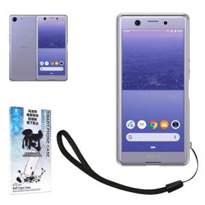 Xperia Ace docomo SO-02L ケース 高透明 衝撃吸収 ストラップ付 TPU エクスペリア エース ソフト クリア ケース ドコモ xperiaace so02l カバー