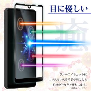 Xperia 10 vii ガラスフィルム X...の詳細画像2
