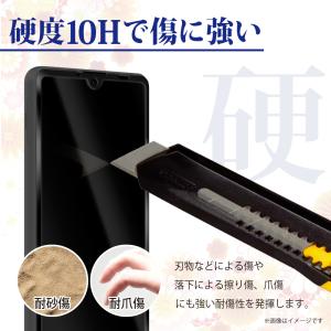 Xperia 10 vii ガラスフィルム X...の詳細画像3