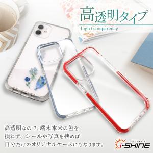 Xperia5 v ケース 耐衝撃 Xperi...の詳細画像5