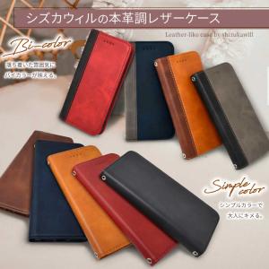 Xperia 10 vii ケース 手帳型 X...の詳細画像3