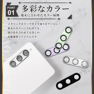 Xperia1 viii カメラカバー Xpe...の詳細画像1
