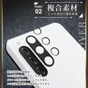 Xperia1 viii カメラカバー Xpe...の詳細画像2