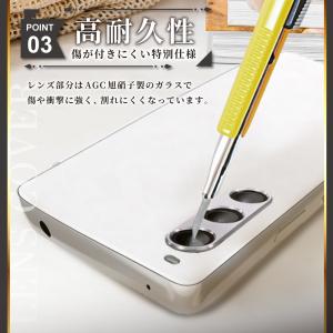 Xperia1 viii カメラカバー Xpe...の詳細画像3