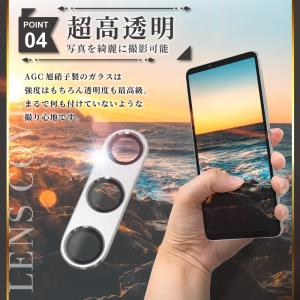 Xperia1 viii カメラカバー Xpe...の詳細画像4