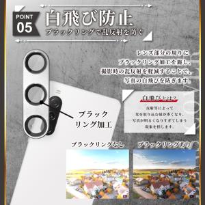 Xperia1 viii カメラカバー Xpe...の詳細画像5