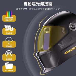 溶接機 セット 180A 半自動溶接機 M18...の詳細画像5
