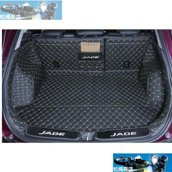 新品 ホンダ ジェイド JADE FR4 FR5 専用トランク フロアマット トイレ 2色可選 激安...