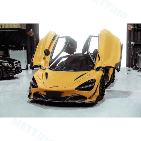 McLaren 720S フロント用リップスポイラー アンダー 3点セット 本物Drycabon ド...