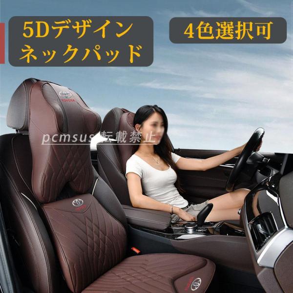 トヨタ 専用 5Dデザイン ネックパッド 腰クッション マッサージ機能 ランドクルーザープラド150...