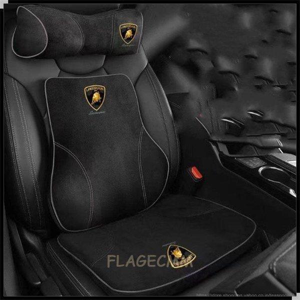 ランボルギーニ Lamborghini 自動車、頭枕、腰、クッション、抱き枕セット
