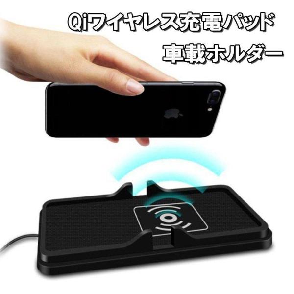 ワイヤレス充電器 車用 Qiワイヤレス充電パッド スタンド機能付 シリコン製 スマホ車載器 置くだけ...