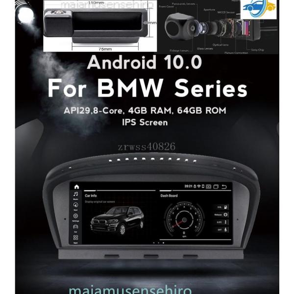 純正ナビと同じ視野バックカメラ付き　CarPlay BMW 　android 10 ナビ　E60、E...