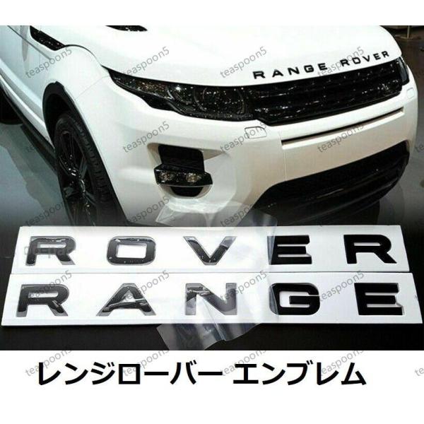 レンジローバー ランドローバー エンブレム ステッカー フロント リア EVOQUE スポーツ イヴ...