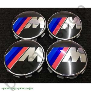 BMW 68.5mm Mスポーツ センターキャッ...の商品画像