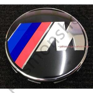 BMW 68.5mm Mスポーツ センターキャ...の詳細画像3