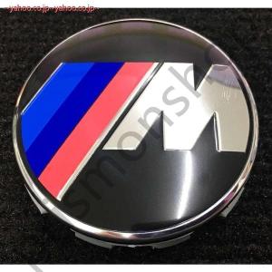 BMW 68.5mm Mスポーツ センターキャ...の詳細画像5