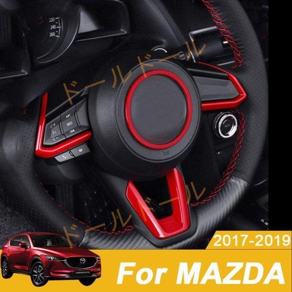 マツダ 2 3 6 デミオ CX3 CX-5 CX5 CX7 CX9 アクセラアテンザ ステアリング...