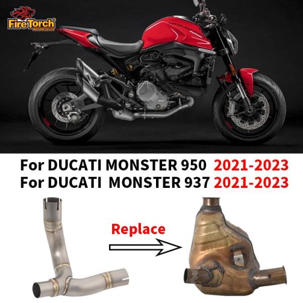 モーターサイクル エキゾーストサイレンサー Ducati ィMONSTER 合金アクセサリー 937...