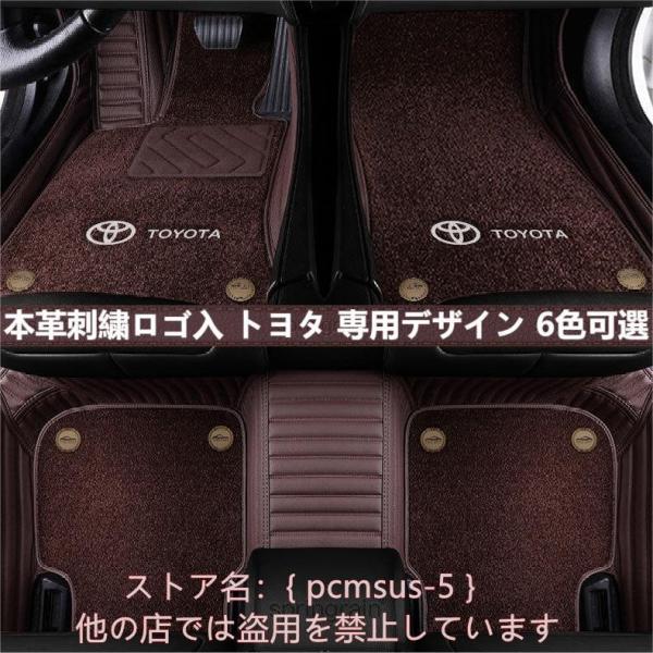 トヨタ プリウス、カムリ、C-HR、RAV4、ハリアー、アクア、クラウン、86、マークX、ヴィッツ ...