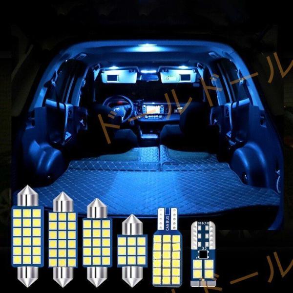トヨタ XA30 XA40 RAV4 ドームランプ トランクライト LED電球 インテリア 2009...