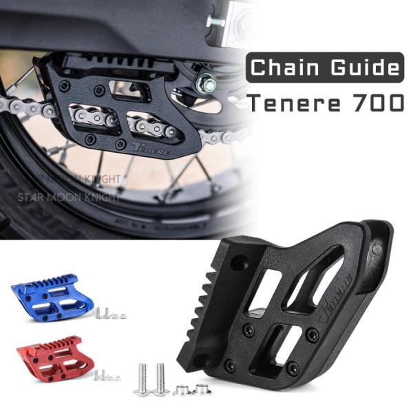 テネレ Tenere700 T7 T700『2019-2021』プーリープロテクター チェーンガイド...