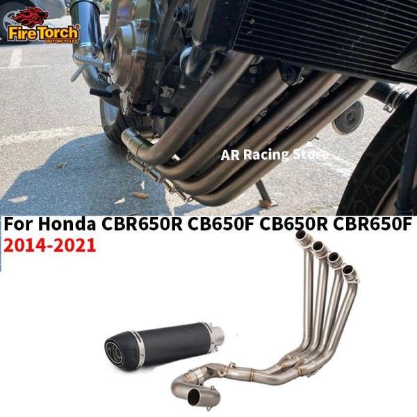 HONDA cb650f cb650r cbr650 cbr650f 2014-2022 カーボンフ...