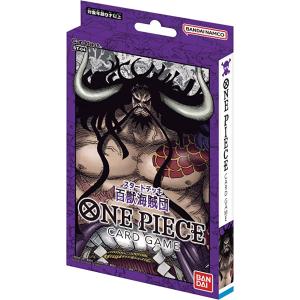 バンダイ (BANDAI) ONE PIECEカードゲーム スタートデッキ 百獣海賊団【ST-04】