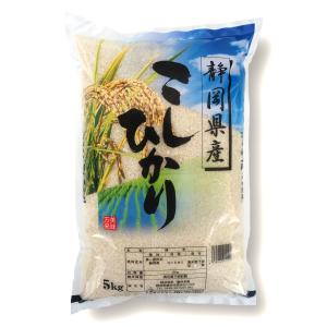令和3年産_静岡コシヒカリ 5kg×1本