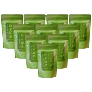 粉末緑茶 200g 10袋 煎茶 パウダー 粉茶 粉末茶 静岡県掛川産100％