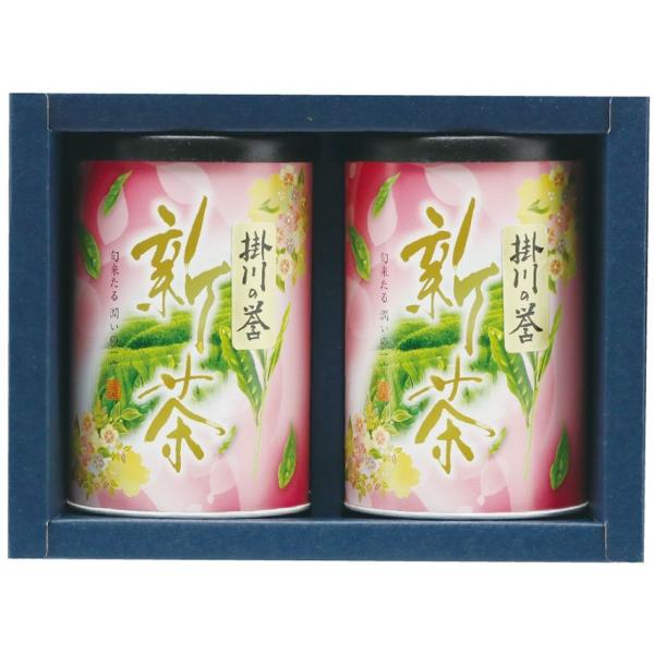 母の日 新茶 静岡茶 掛川茶 ギフト 掛川の誉 100ｇ×2缶セット ラッピング有り 発売は2025...
