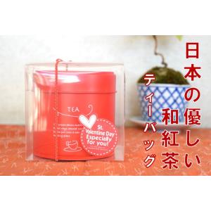 バレンタイン 和紅茶 ギフト 日本の優しい紅茶 静岡県掛川産 ティーバッグ 2ｇ10個 缶入 ラッピ...