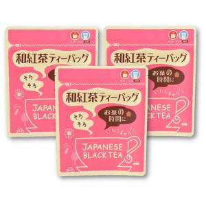 日本の優しい 紅茶 ティーバッグ  2g13入3袋