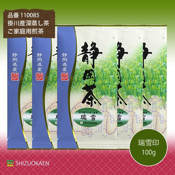 静岡県掛川市の東山地区の深蒸し茶使用 一番茶 煎茶 瑞雪 100g×5p
