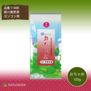 静岡県掛川産の深蒸し茶100% ヨンコン茶 一番茶 おちゃめ金印 100g
