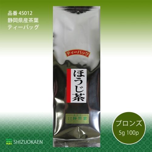 静岡産茶葉原料使用 業務用 ほうじ茶 ティーバッグ 100パック入