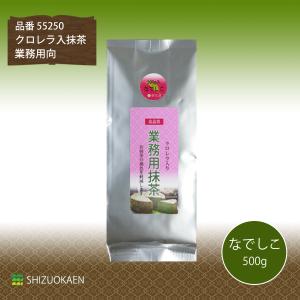 抹茶／Matcha】京都宇治【山政小山園】【加工用】加工用抹茶500gアルミ